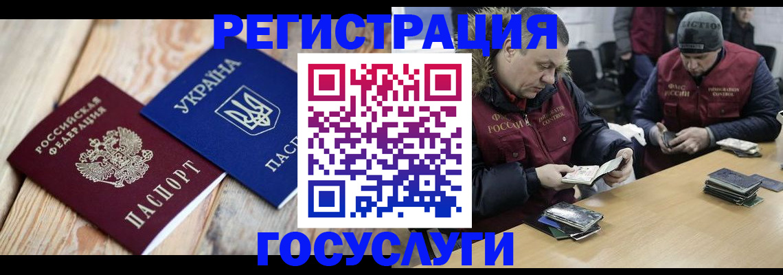 прописка 2025 в Кстово